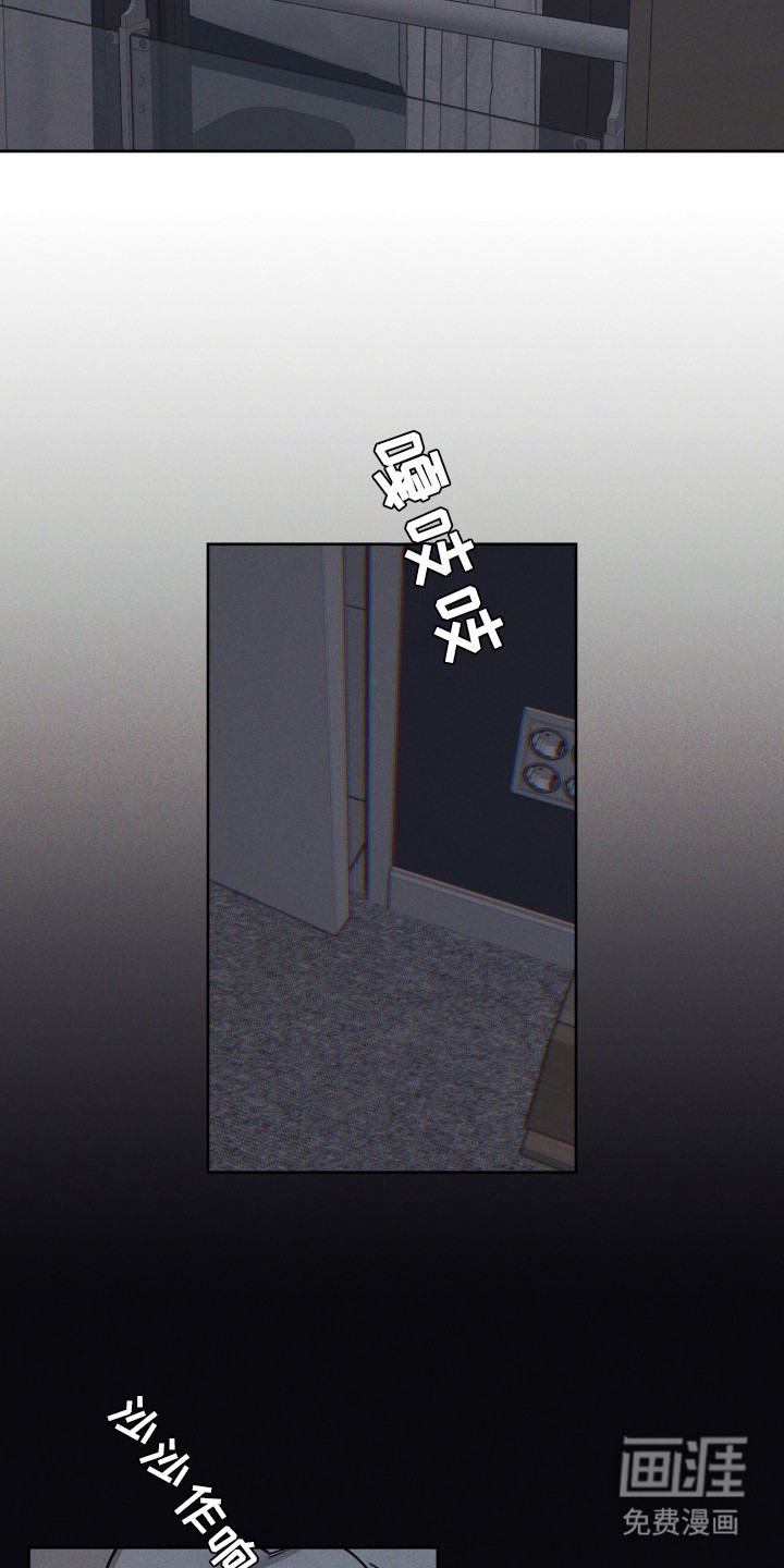 鬼宅恋爱录漫画-图13