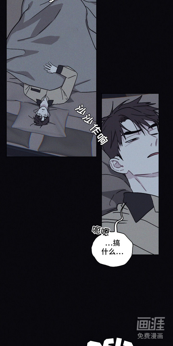 鬼宅恋爱录漫画-图14