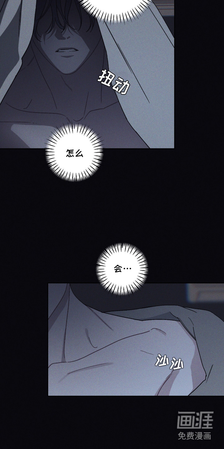 鬼宅恋爱录漫画-图16