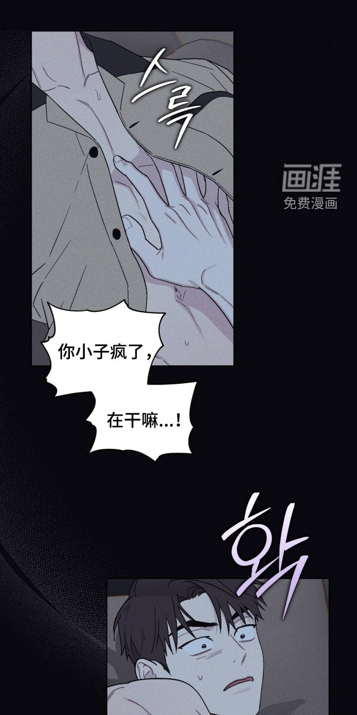 鬼宅恋爱录第13话第1页