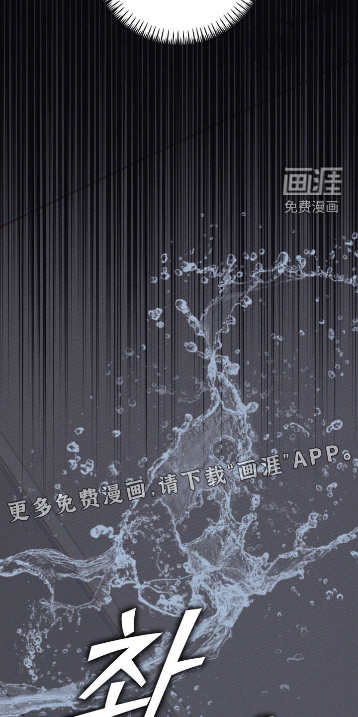鬼宅恋爱录漫画-图3