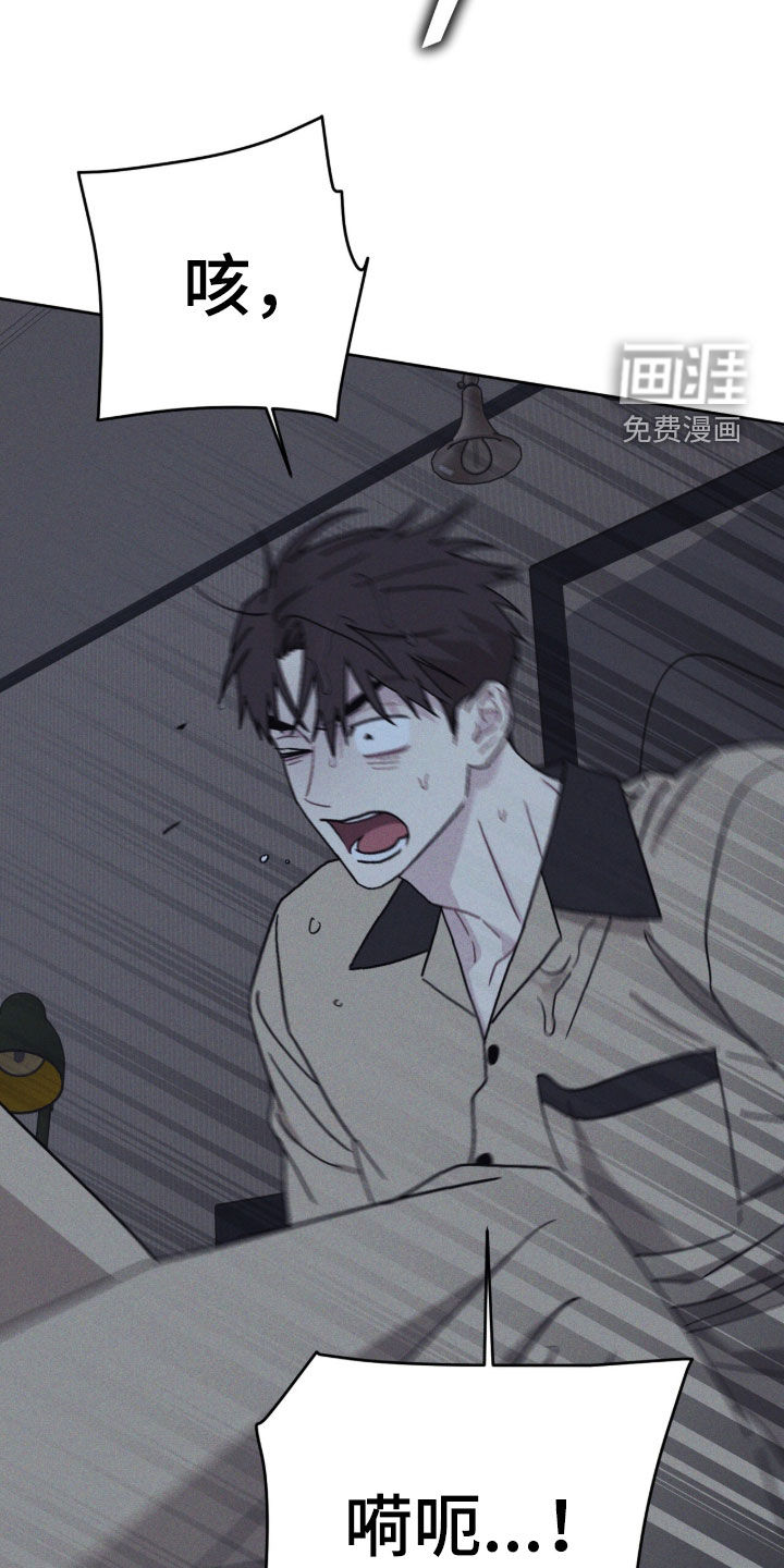 鬼宅恋爱录漫画-图5