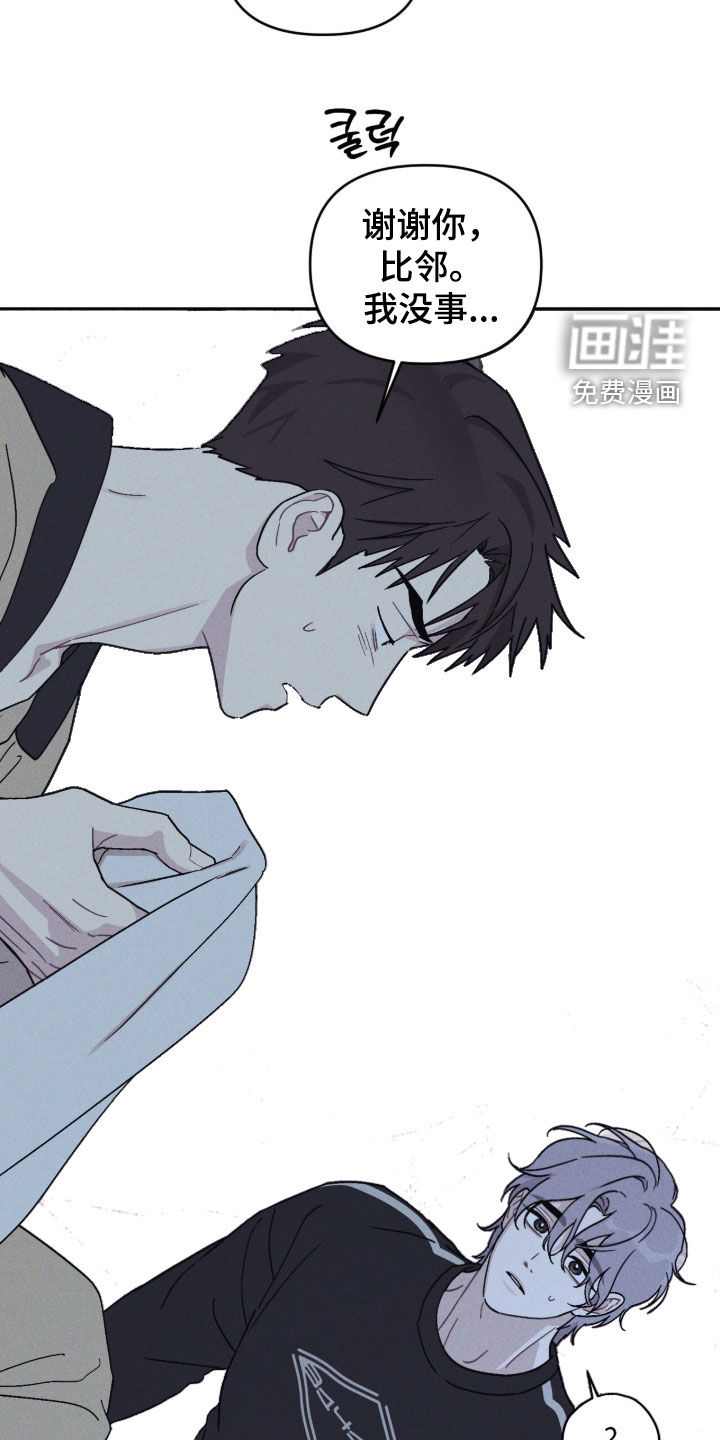 鬼宅恋爱录漫画-图7