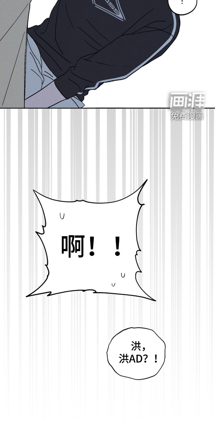 鬼宅恋爱录漫画-图8