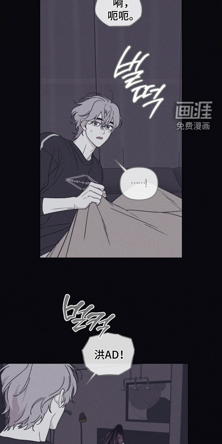 鬼宅恋爱录漫画-图12