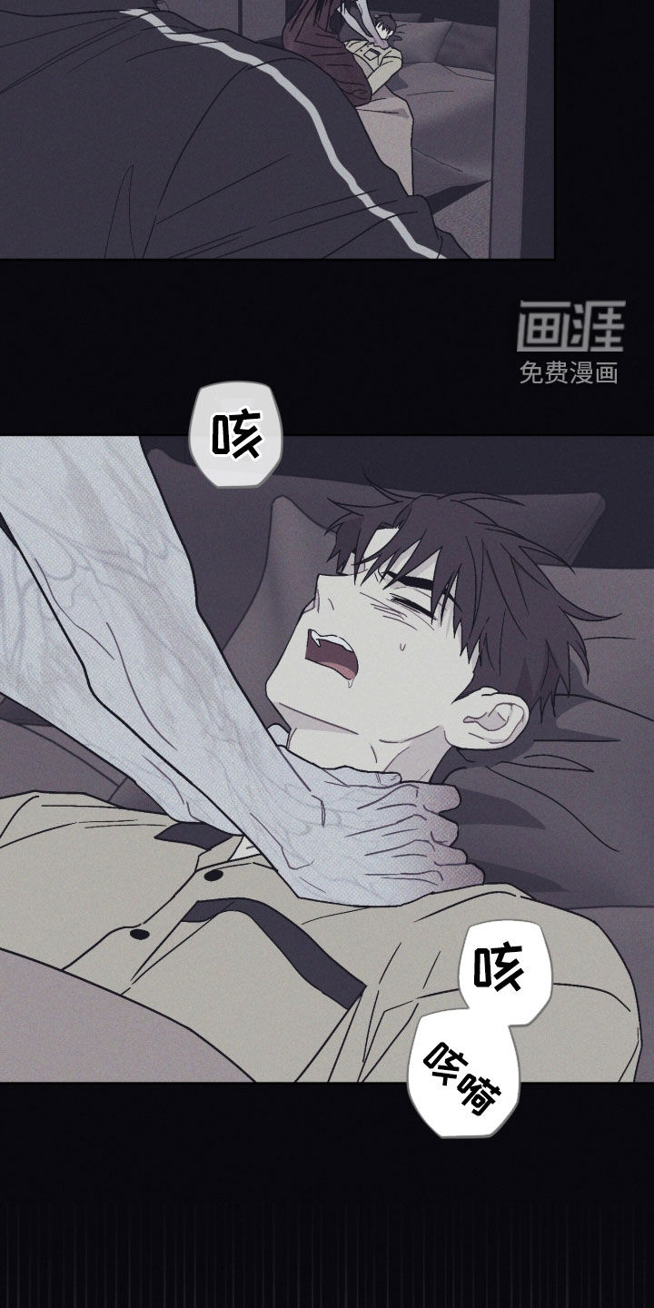 鬼宅恋爱录漫画-图13