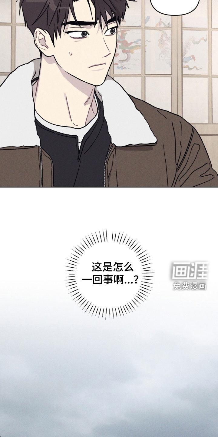 鬼宅恋爱录漫画-图13