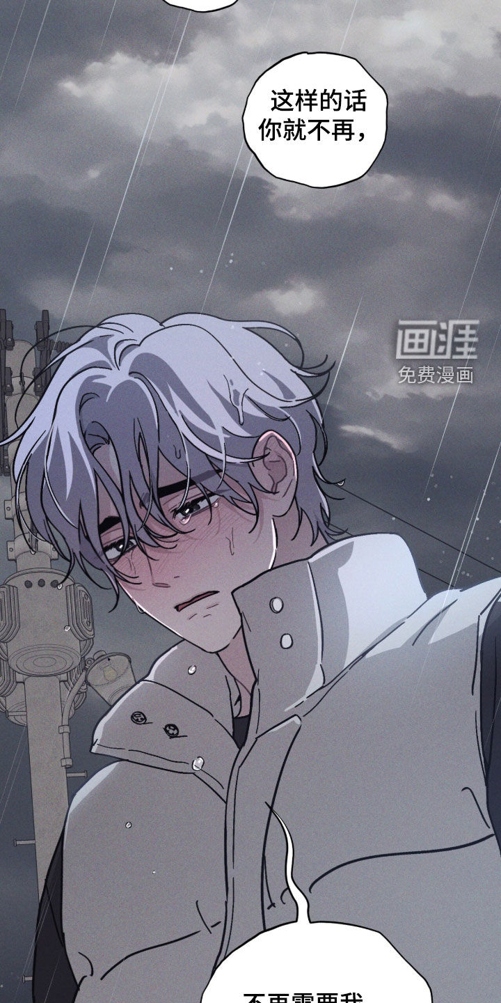 鬼宅恋爱录漫画-图23