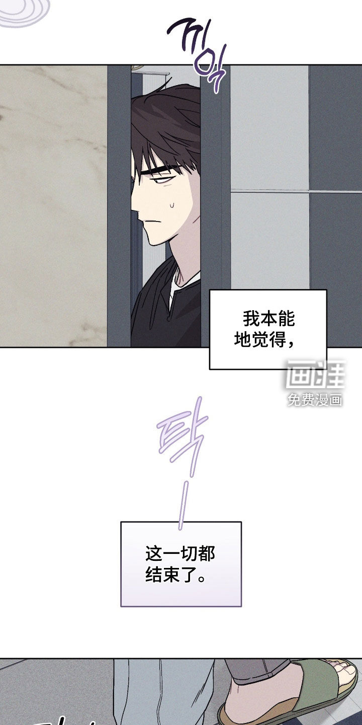 鬼宅恋爱录漫画-图6
