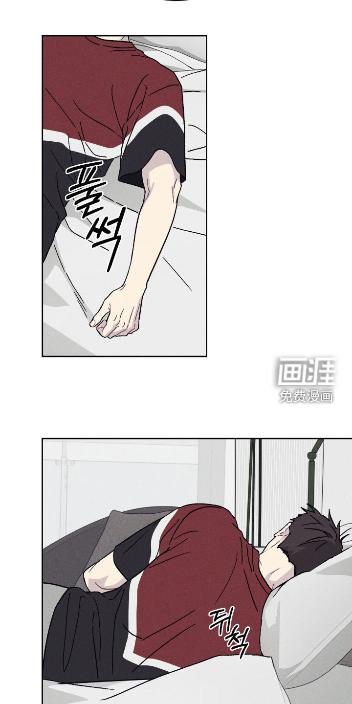 鬼宅恋爱录漫画-图11