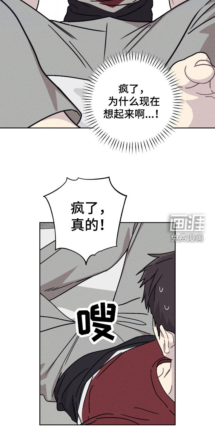 鬼宅恋爱录漫画-图13