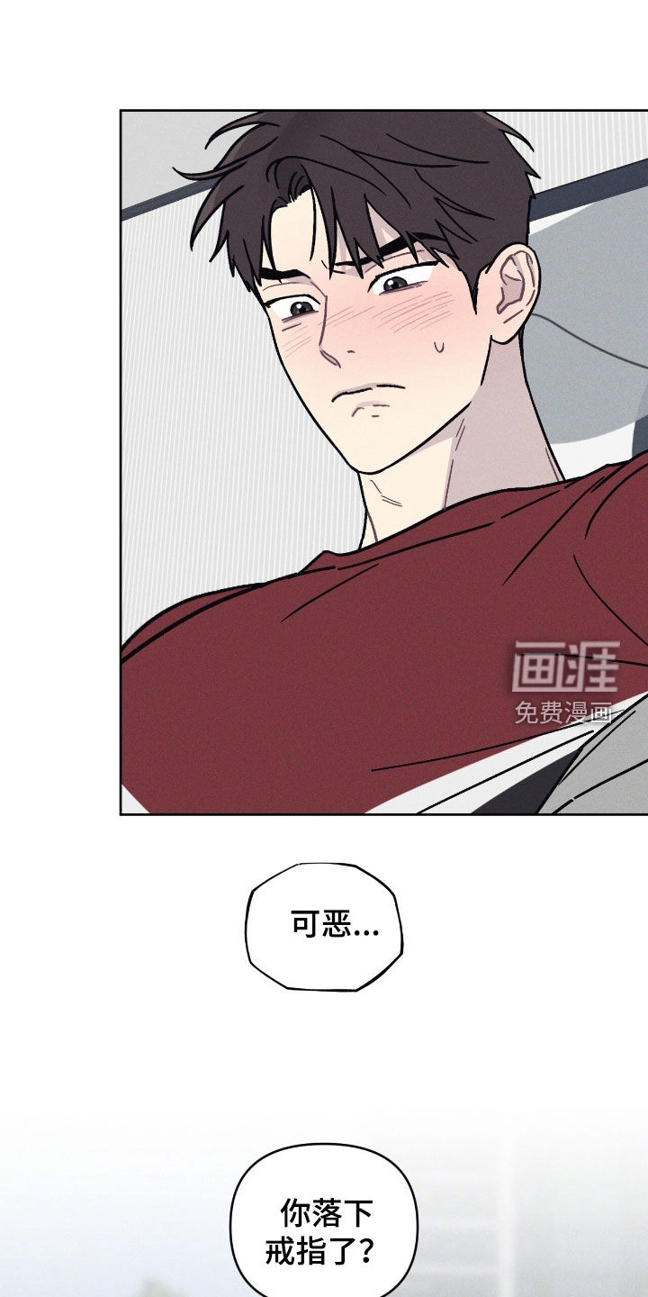 鬼宅恋爱录漫画-图14
