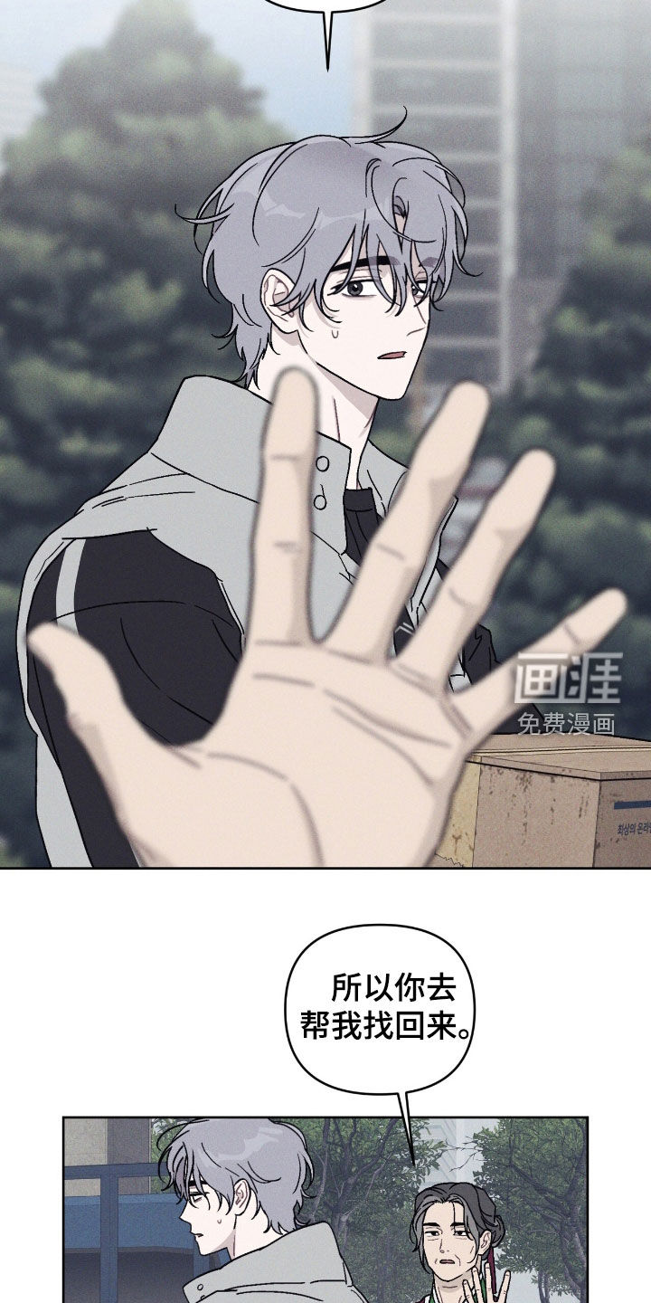 鬼宅恋爱录漫画-图15