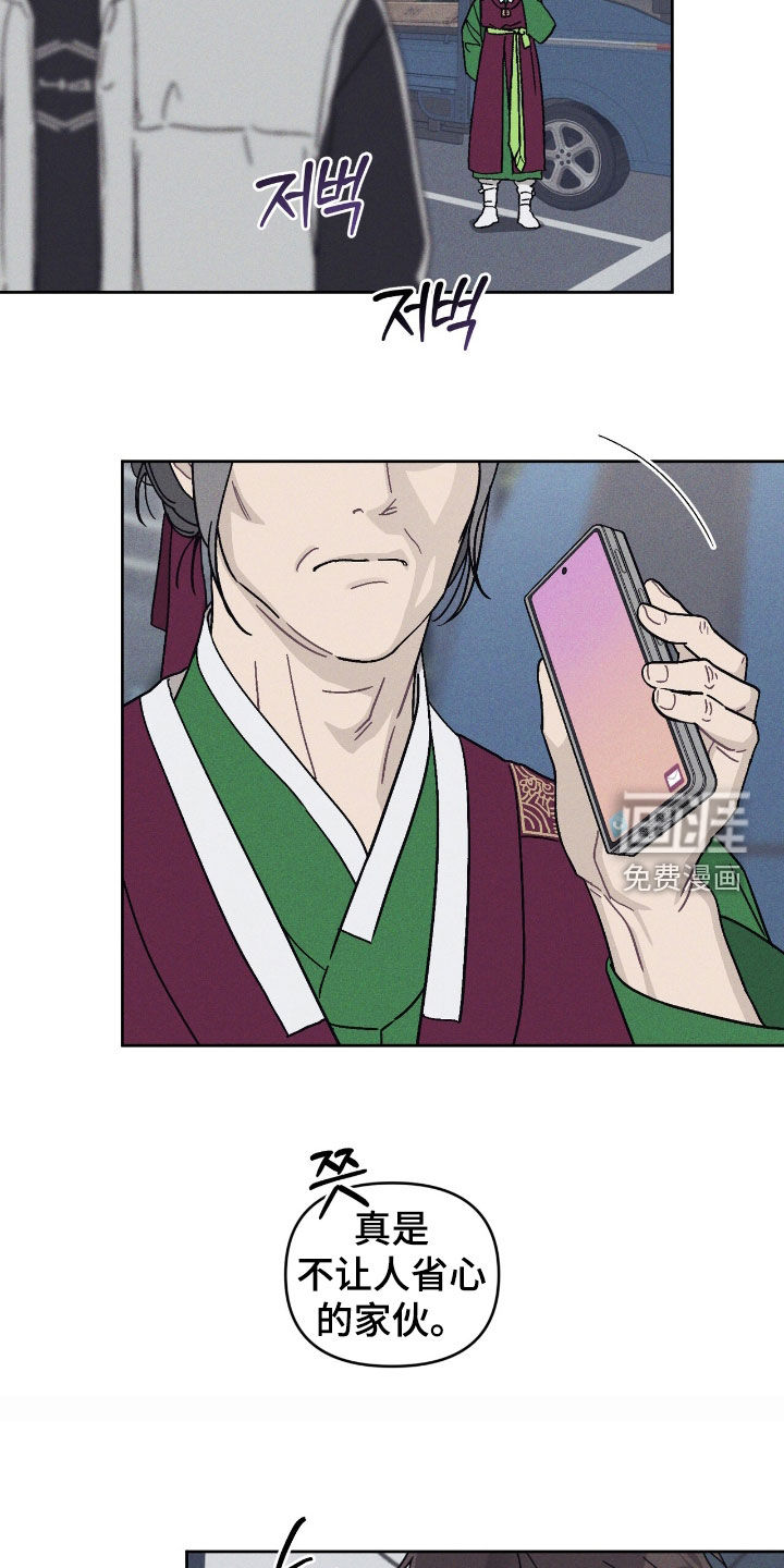 鬼宅恋爱录漫画-图18