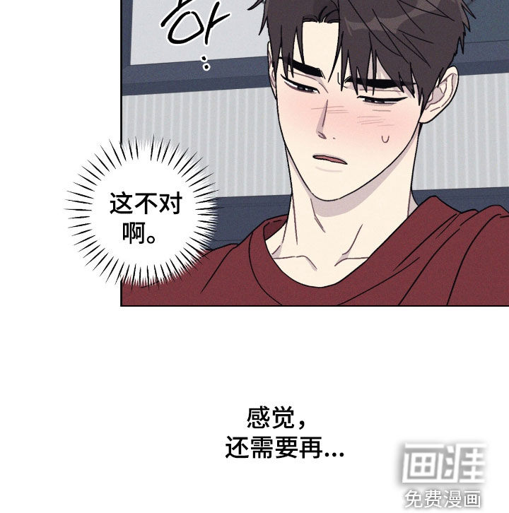 鬼宅恋爱录漫画-图19