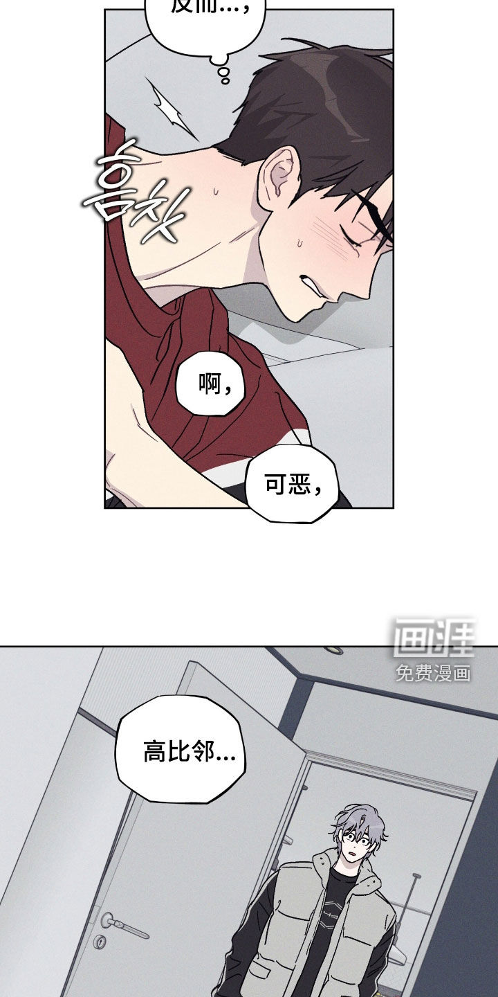 鬼宅恋爱录漫画-图3