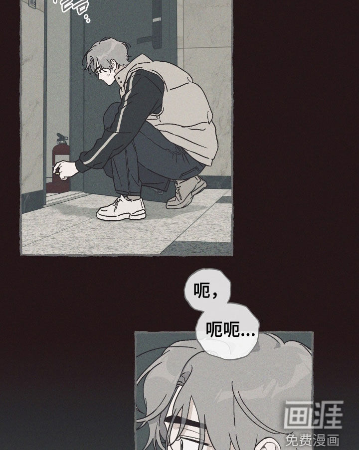 鬼宅恋爱录漫画-图9