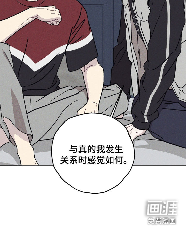 鬼宅恋爱录漫画-图19