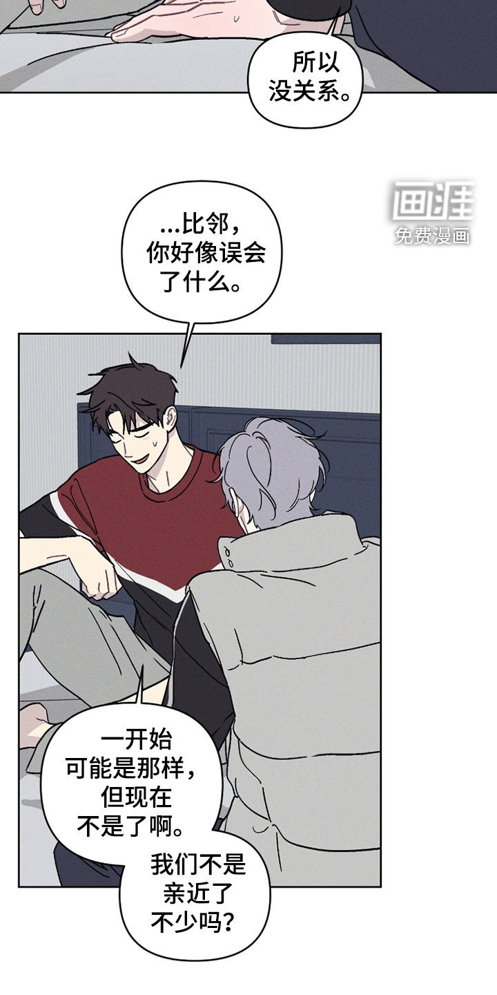 鬼宅恋爱录漫画-图3