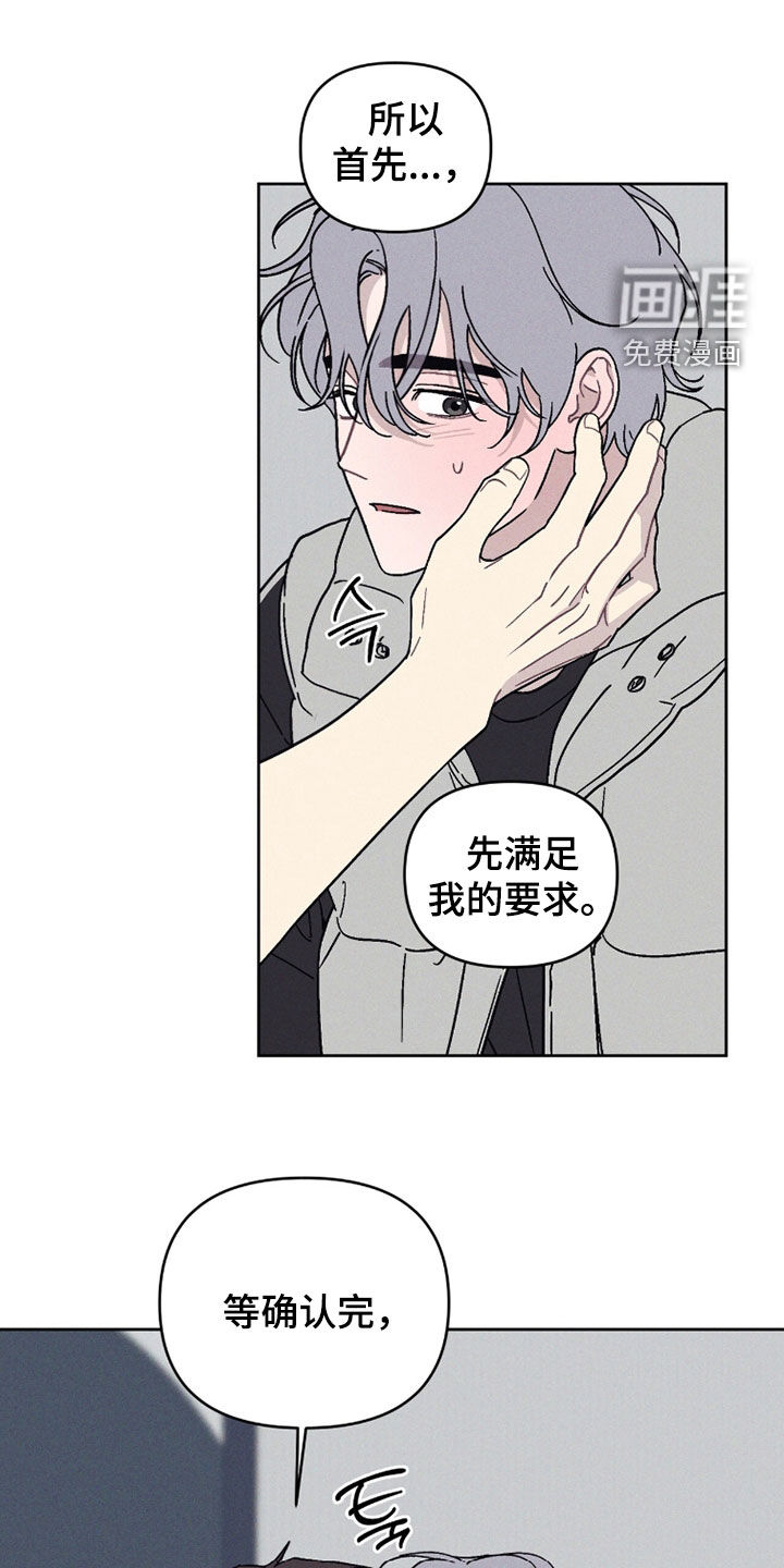 鬼宅恋爱录漫画-图4