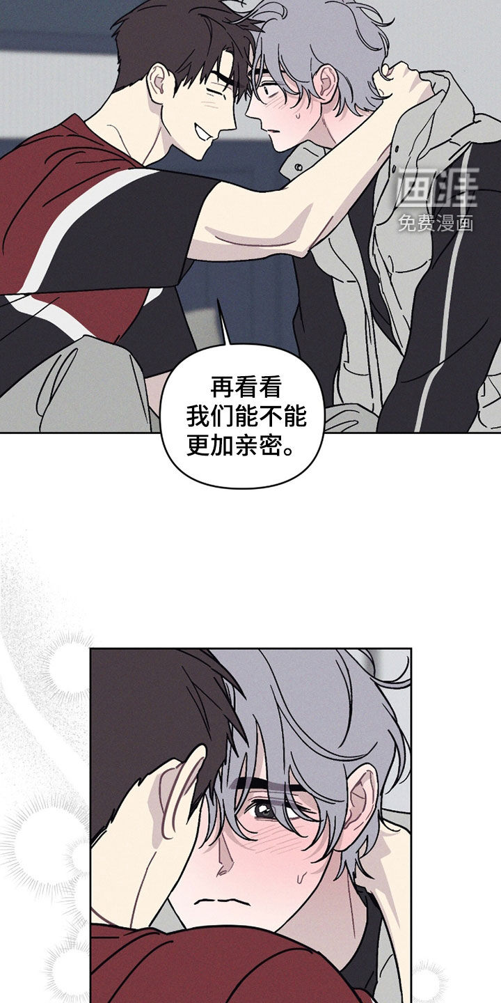 鬼宅恋爱录漫画-图5