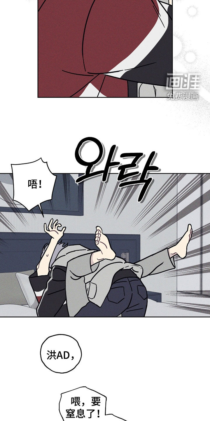 鬼宅恋爱录漫画-图6