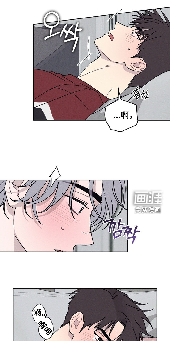 鬼宅恋爱录漫画-图11