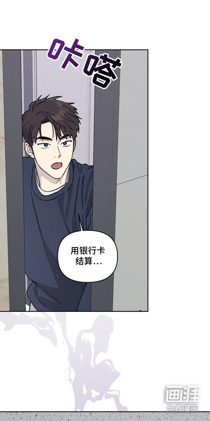 鬼宅恋爱录第2话图