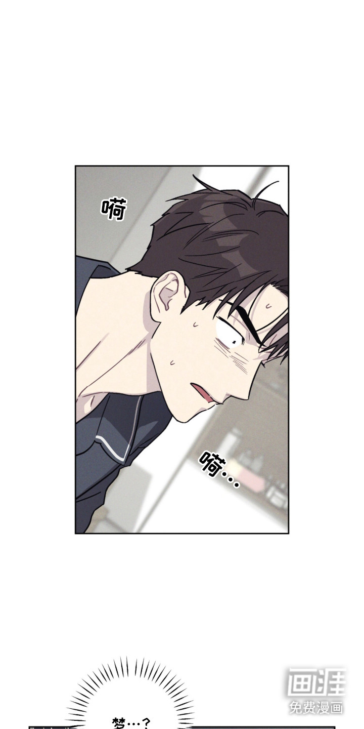 鬼宅恋爱录第3话图