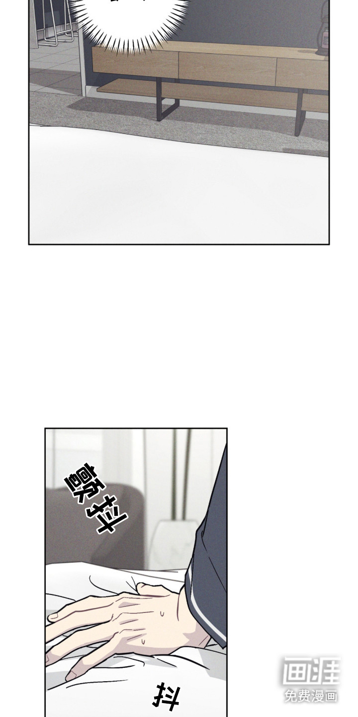 鬼宅恋爱录第3话图