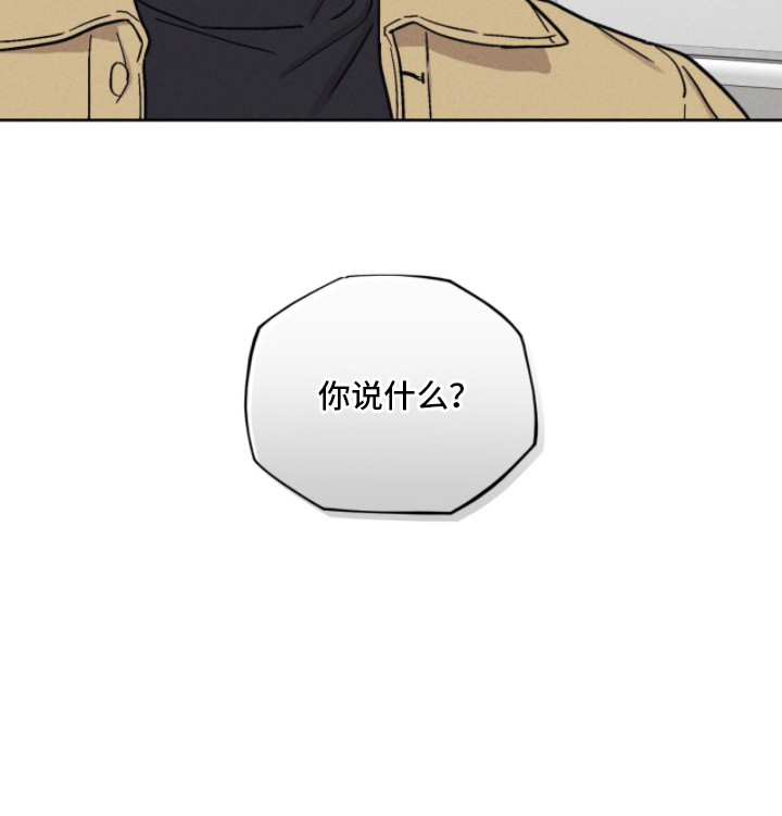 鬼宅恋爱录第3话图