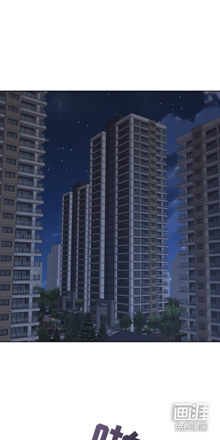 鬼宅恋爱录第4话图