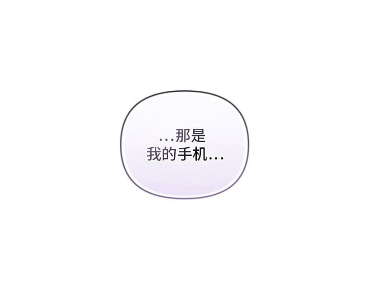 鬼宅恋爱录第5话图