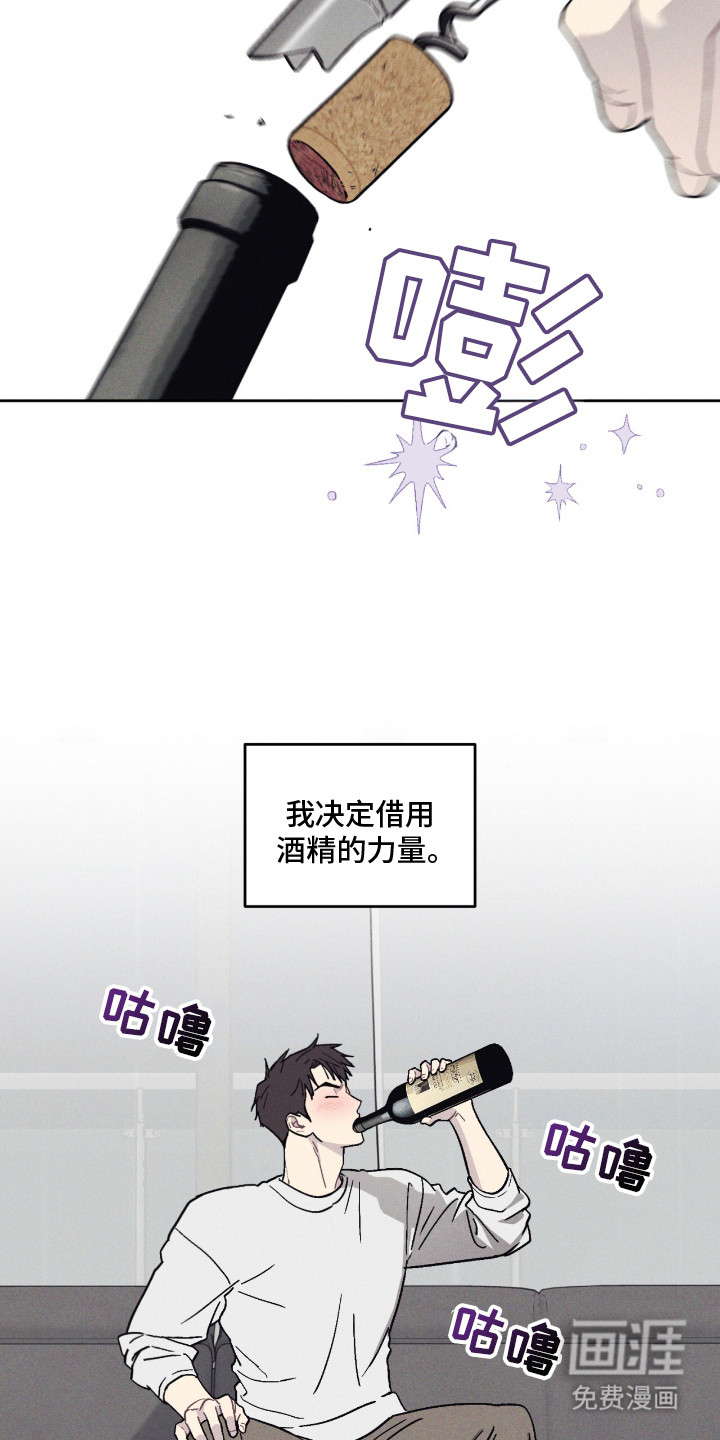 鬼宅恋爱录漫画-图4