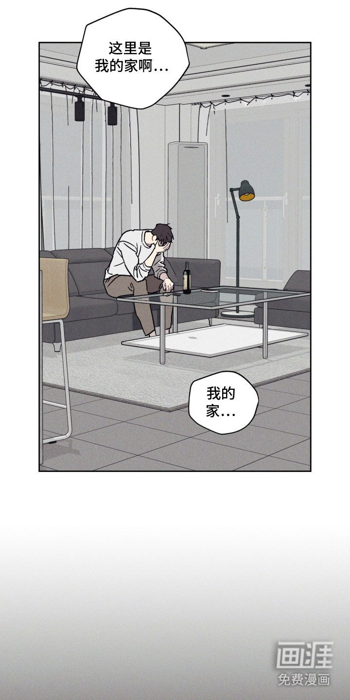 鬼宅恋爱录漫画-图7