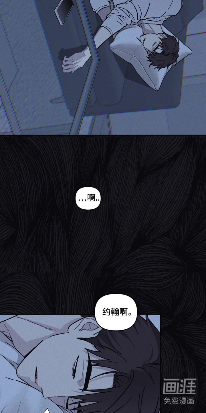 鬼宅恋爱录漫画-图9