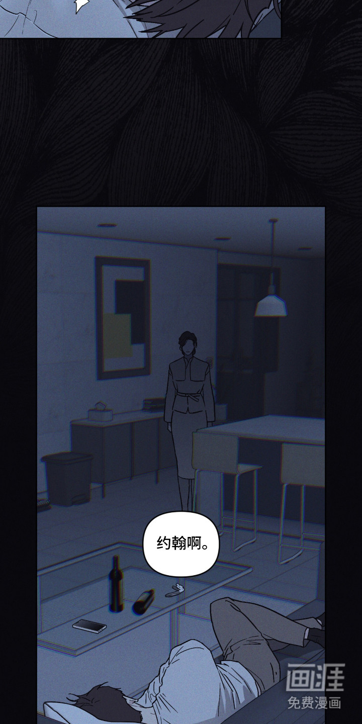 鬼宅恋爱录漫画-图10