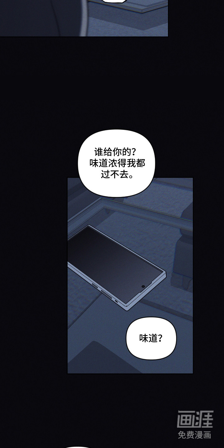 鬼宅恋爱录漫画-图12