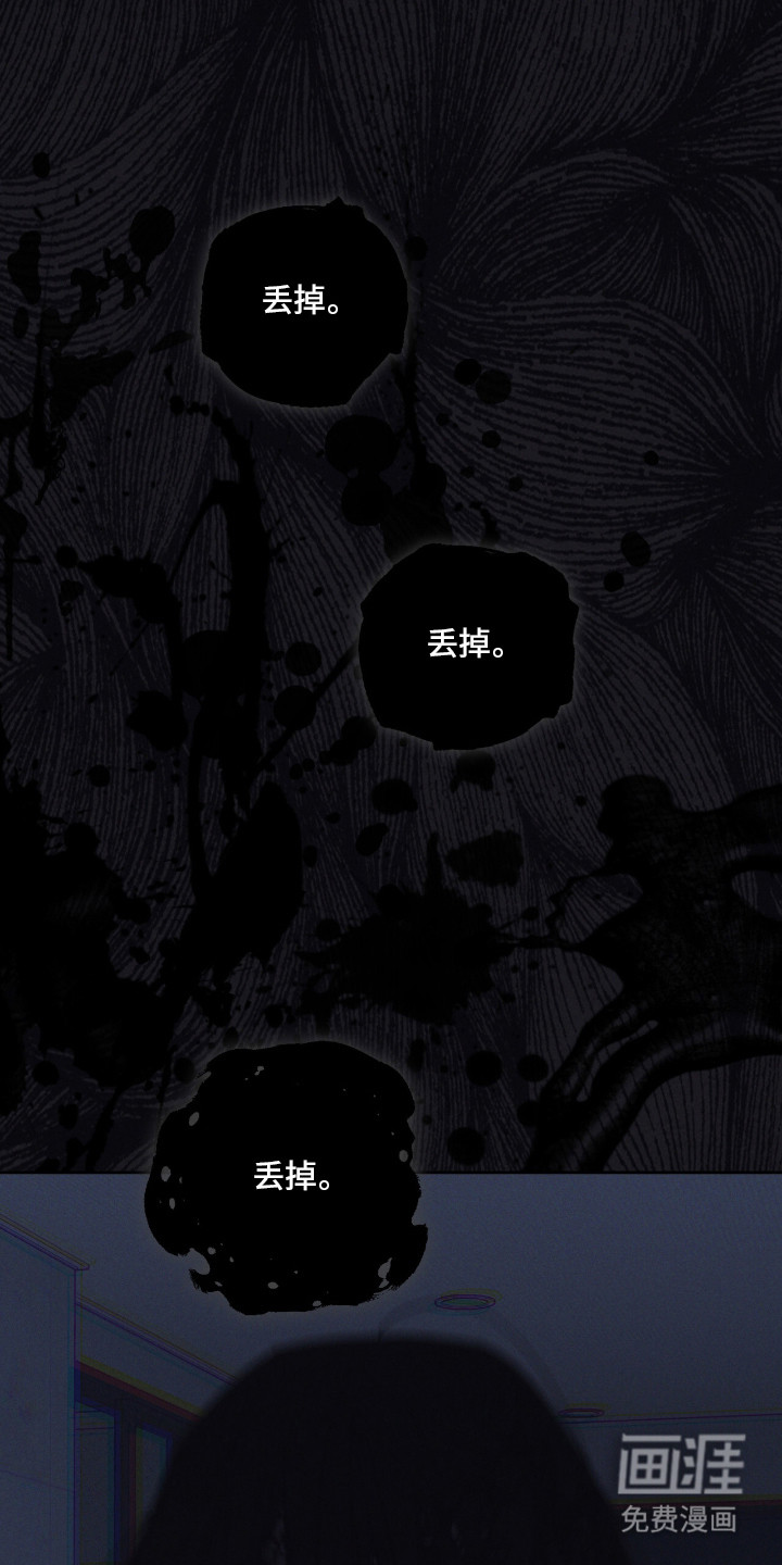 鬼宅恋爱录漫画-图15