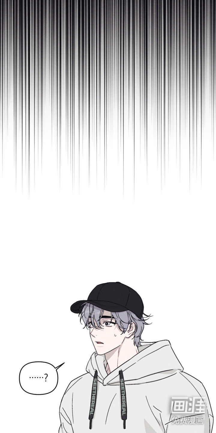 鬼宅恋爱录漫画-图17