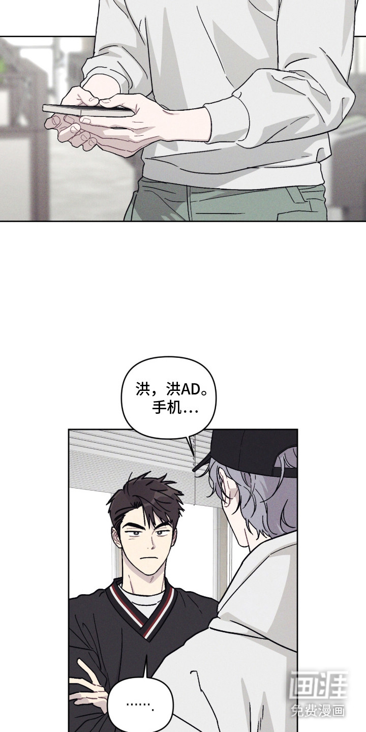 鬼宅恋爱录漫画-图18