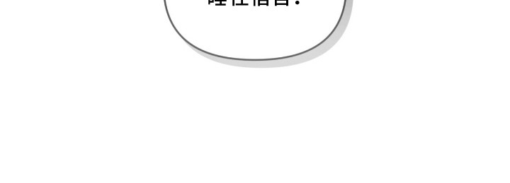 鬼宅恋爱录漫画-图26