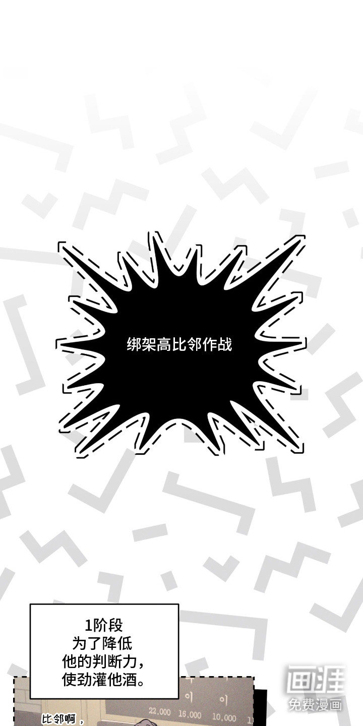 鬼宅恋爱录第7话第1页