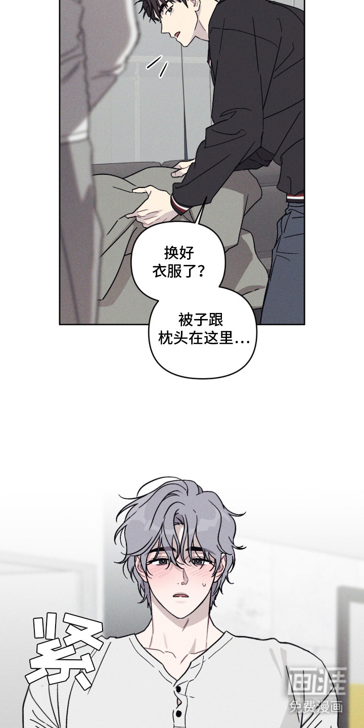 鬼宅恋爱录漫画-图3