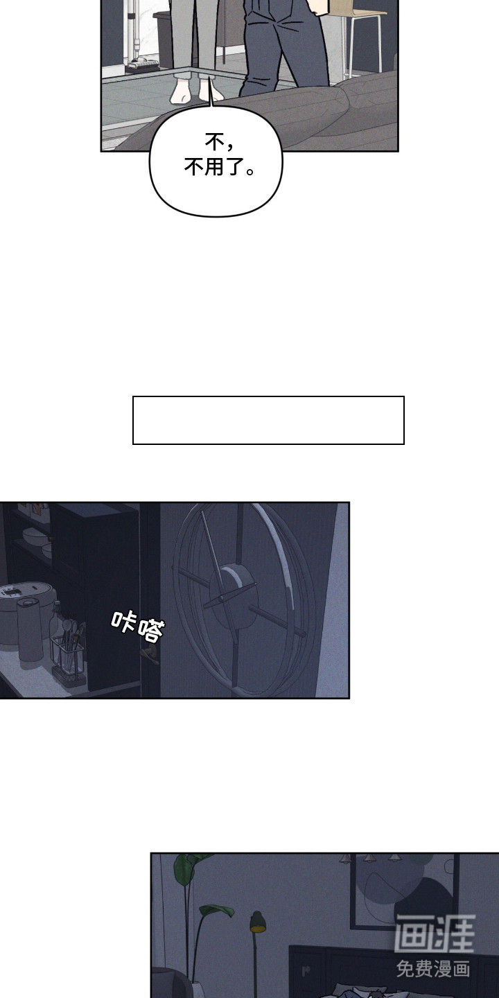 鬼宅恋爱录漫画-图5