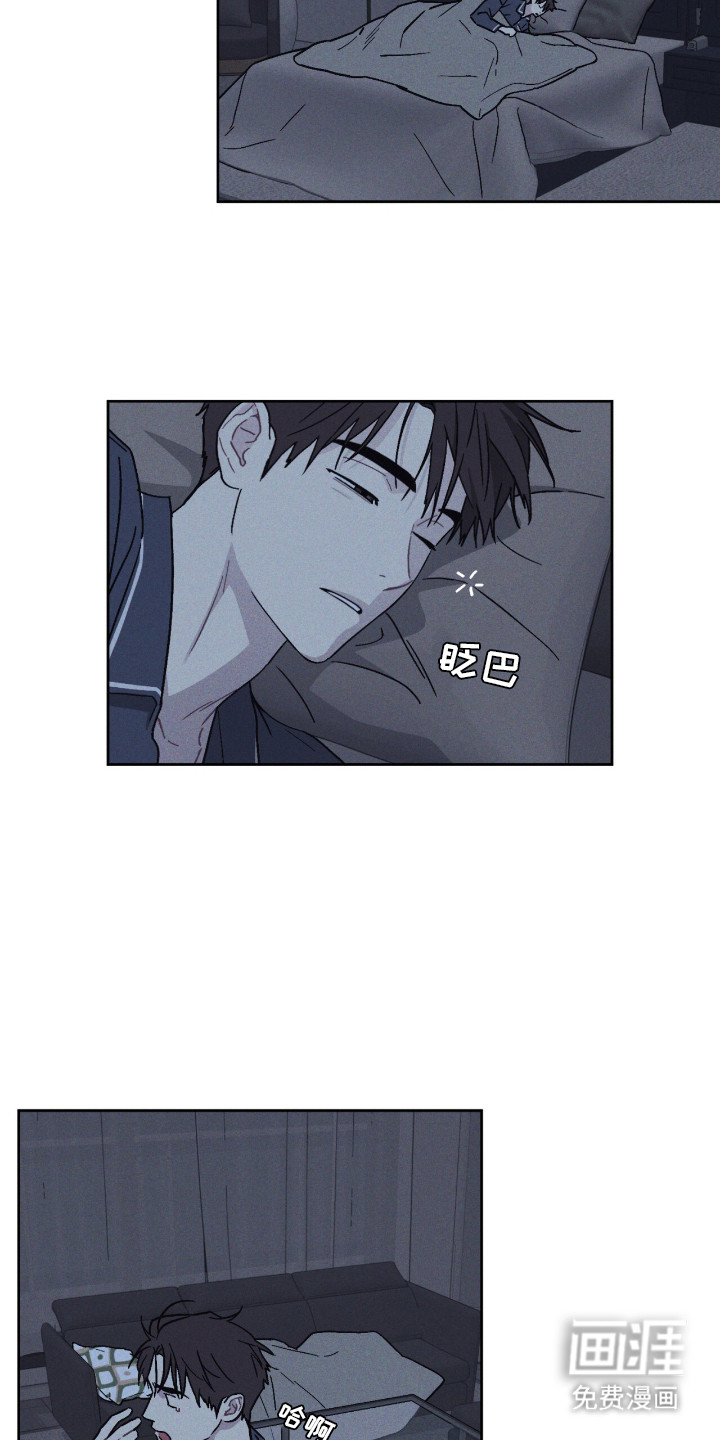 鬼宅恋爱录漫画-图6