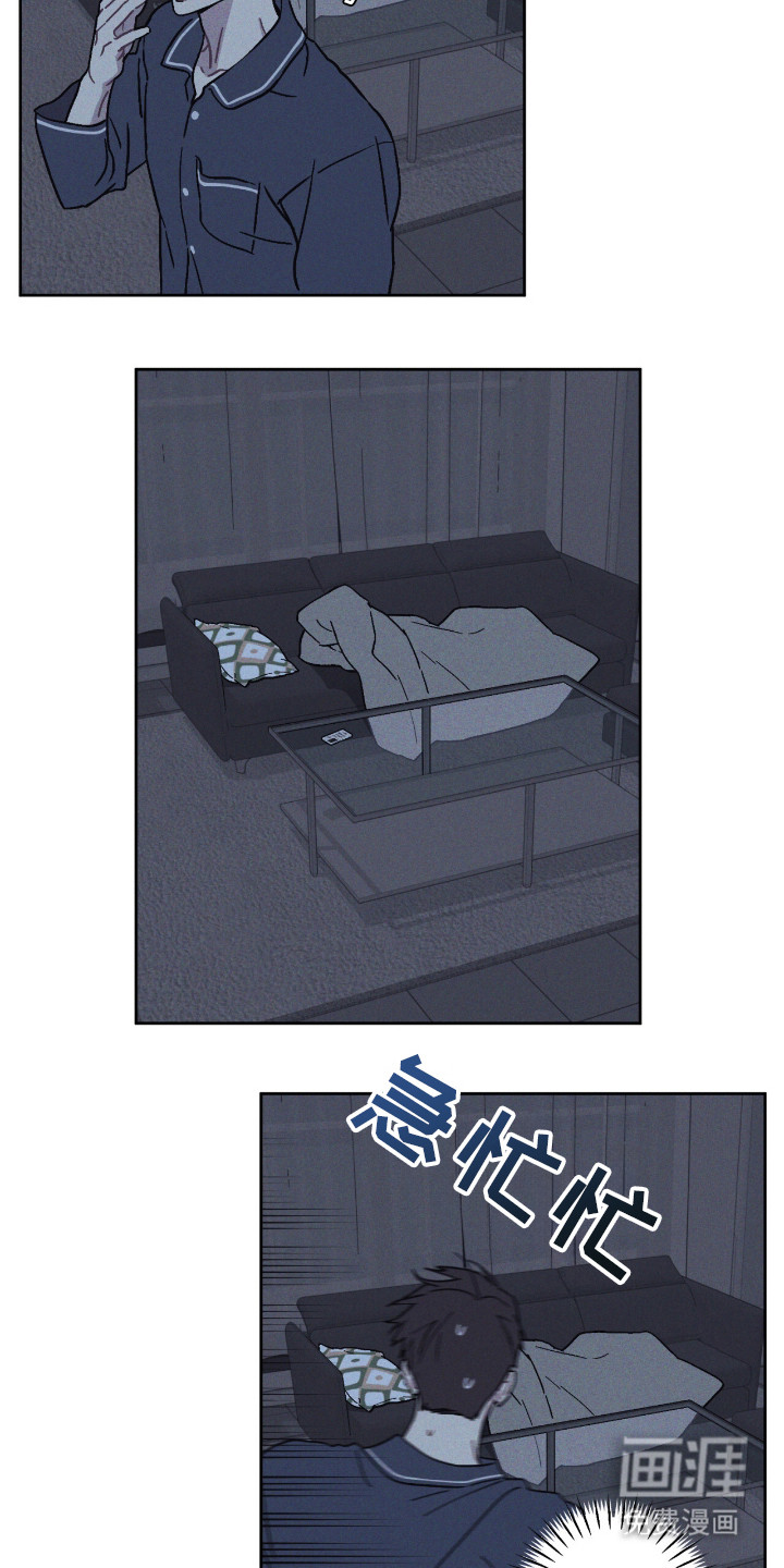 鬼宅恋爱录漫画-图7