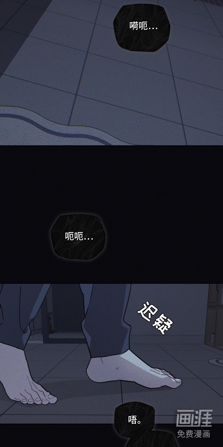 鬼宅恋爱录漫画-图11