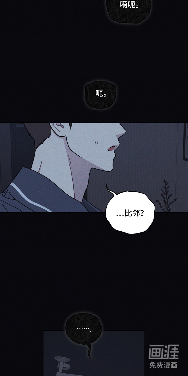 鬼宅恋爱录漫画-图12