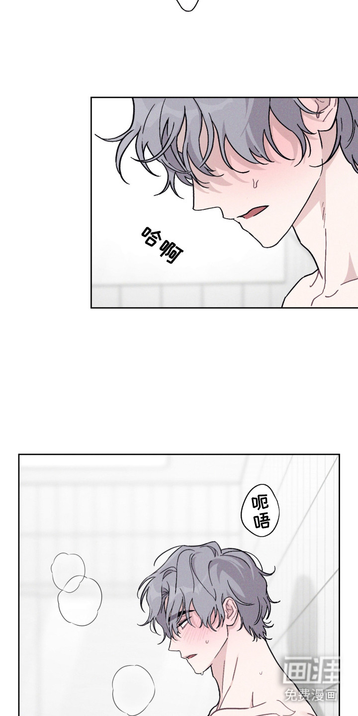 鬼宅恋爱录漫画-图17